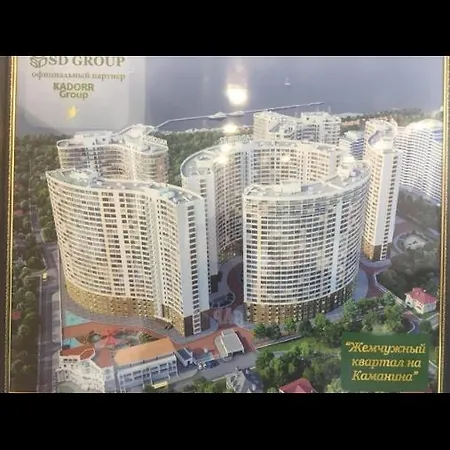 Daire аркадия 44 жемчужина на каманина