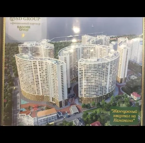 Apartman аркадия 44 жемчужина на каманина